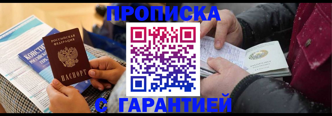 регистрация для школы в Шуе